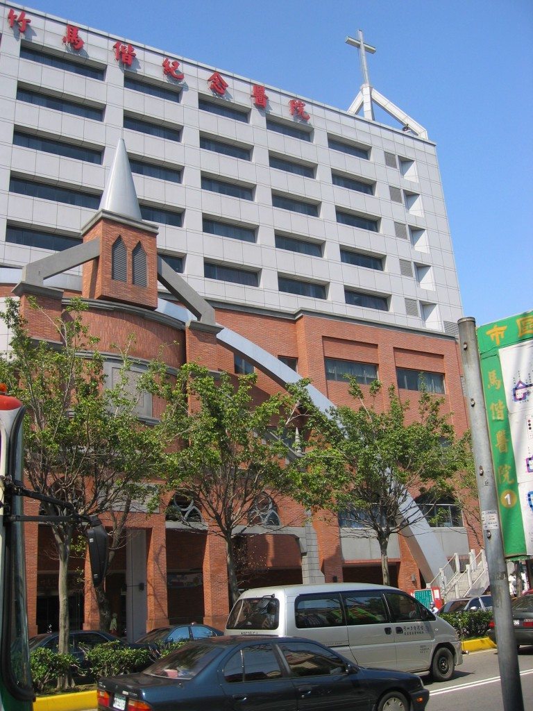 Mackay Memorial Hospital Hsinchu