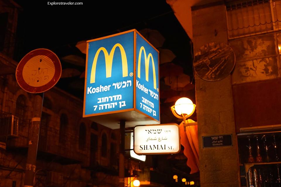 Mcdonald-s-israel - EXPLORETRAVELER