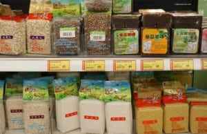 Spices Taiwan