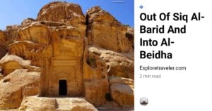 Out of Siq Al-Barid